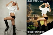 PhotoShop将性感模特图片后期精修制作成杂志封面教程
