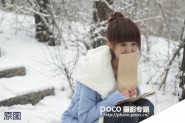 Photoshop将雪景人物图片调制出具有冬季韵味的淡蓝色