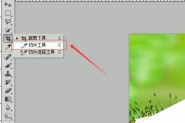 ps切片保存切片为jpg总是出现gif降低画质该怎么办?