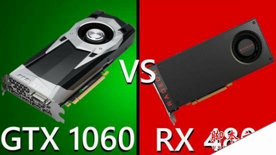 RX480和GTX1060选哪个好？GTX1060对比RX480区别对比详细评测图解