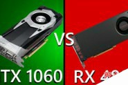 RX480和GTX1060选哪个好？GTX1060对比RX480区别对比详细评测图解