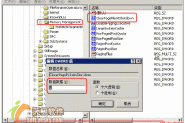 windowsXP系统关机时自动清理页面文件的功能开启步骤(默认关闭)