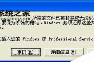 WindowsXP如何设置远程桌面双管理员同时登录