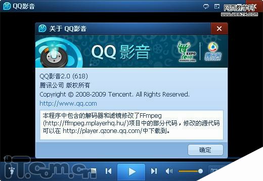 QQ影音2.0在线字幕智能匹配功能