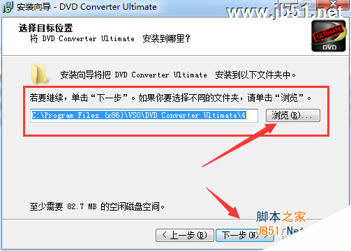 VSO DVD Converter Ultimate安装破解步骤