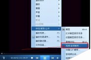 QQ影音视频压缩图文教程