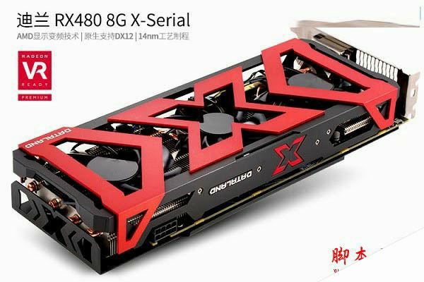 六核独显装机 6000元AMD R5-1600X配RX480游戏主机电脑配置推荐