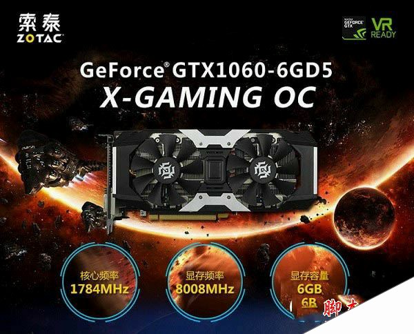 性能稳定可靠 5000元左右i5-7500配GTX1060玩游戏电脑配置推荐