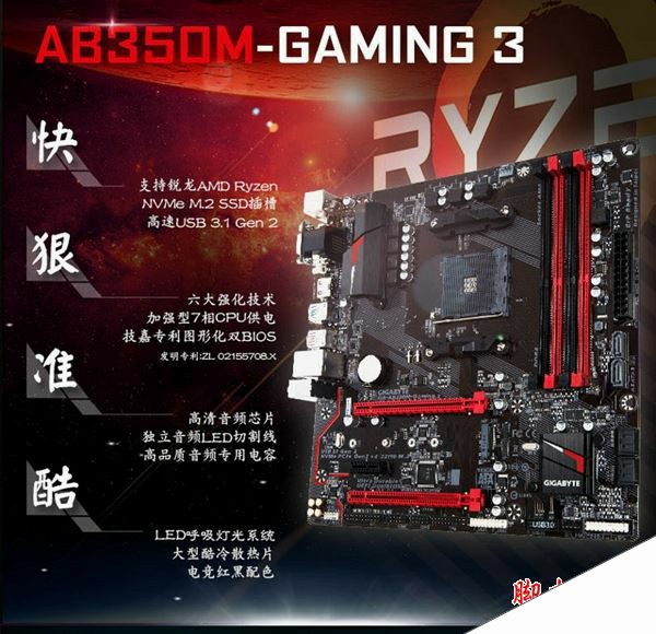 AMD高性价比 6500元Ryzen7 1700配RX470D电脑配置推荐