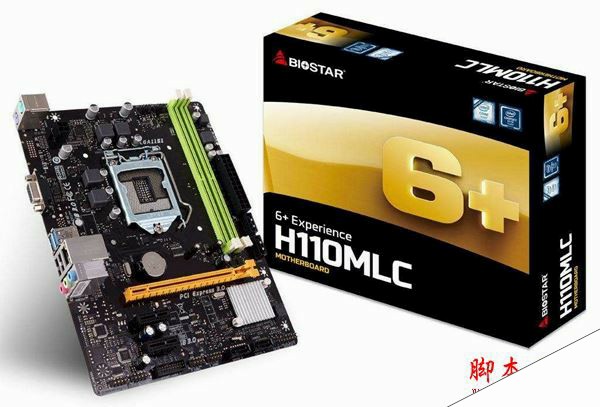 2017入门高性价比装机 1500元奔腾G4560配HD610电脑配置推荐