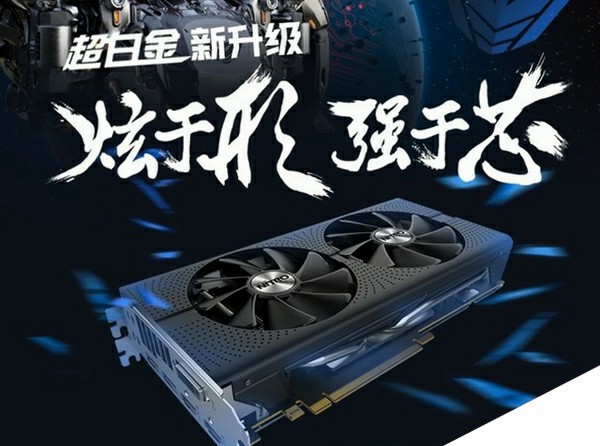 性价比直指七代i5 5000元AMD R5-1400配RX570游戏配置推荐