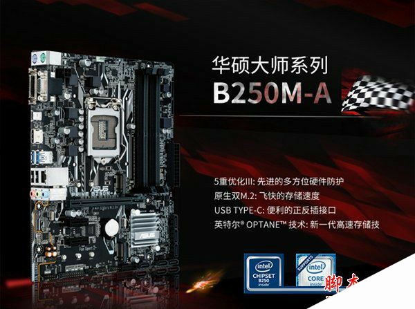 畅玩主流网游 3500元i3-7100配GTX1050Ti游戏电脑组装机配置推荐